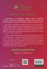 Заплетени