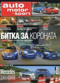 Auto motor und sport; Бр.11/ Декември 2015