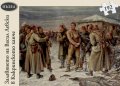 Пъзел 192 части: Залавянето на Васил Левски