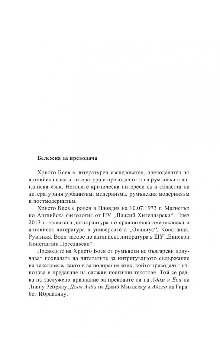 Животът започва в петък