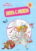 Принцеса: Забава с лепенки 5