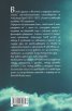 Болко, болко-о, болчице! Избрани стихотворения