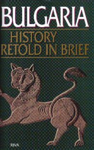 Bulgaria: History Retold in Brief