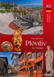 Пътеводител: Старият Пловдив/ англ., нем.