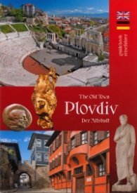 Пътеводител: Старият Пловдив/ англ., нем.