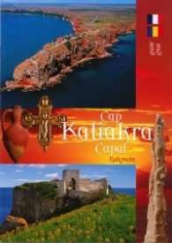 Пътеводител: Нос Калиакра/ френ., рум.