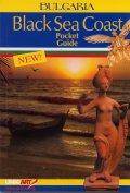 Джобен пътеводител: Bulgaria - Black Sea Coast