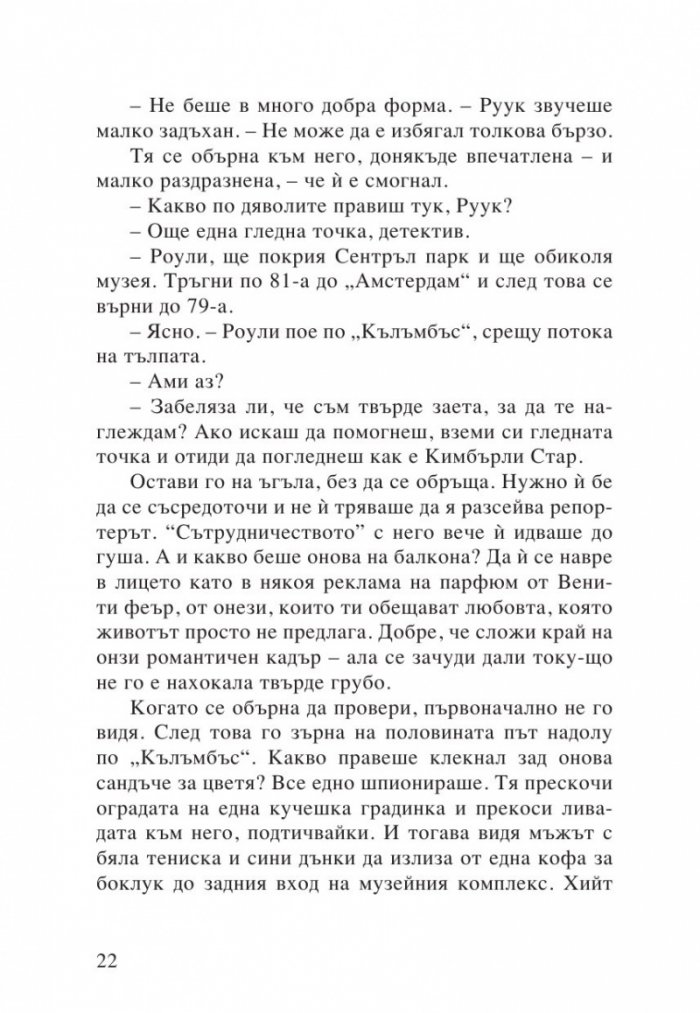 Жега