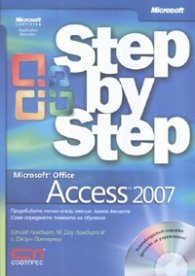 Microsoft Office Access 2007/ Step by Step