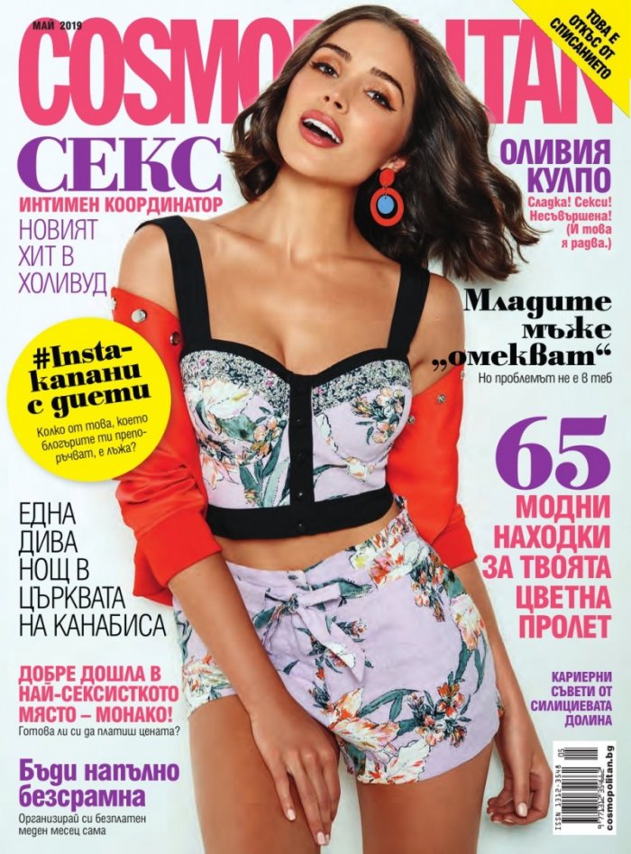 Cosmopolitan 5/2019