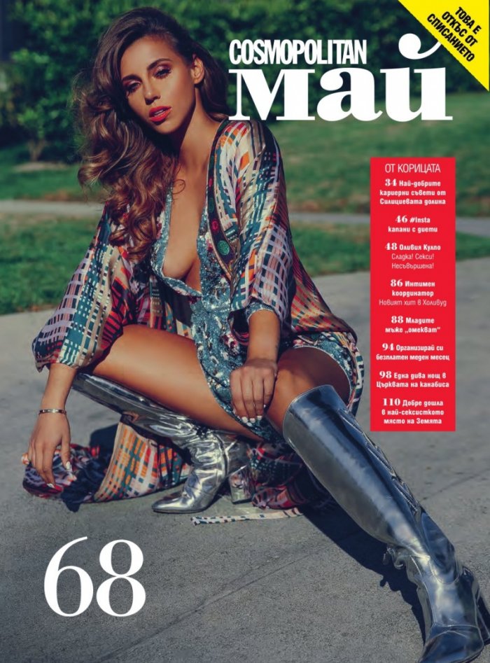 Cosmopolitan 5/2019