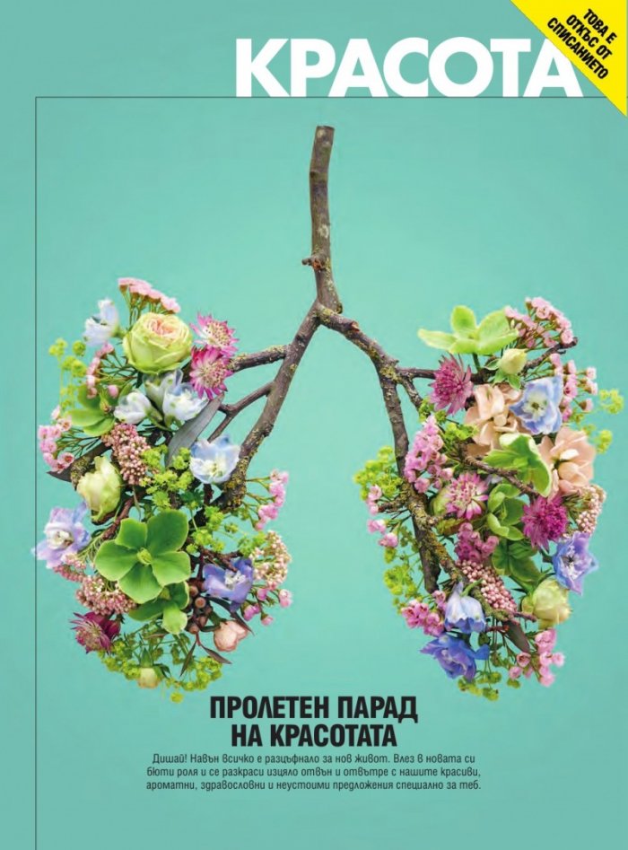 Cosmopolitan 5/2019