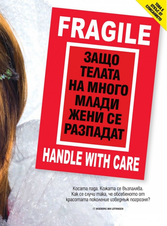 Cosmopolitan 5/2019