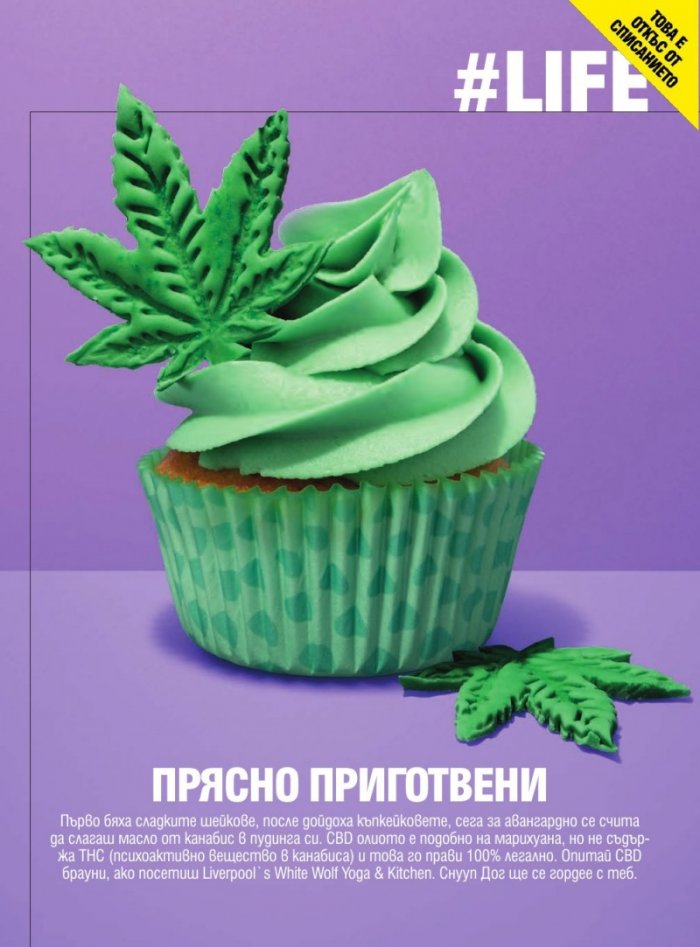 Cosmopolitan 5/2019