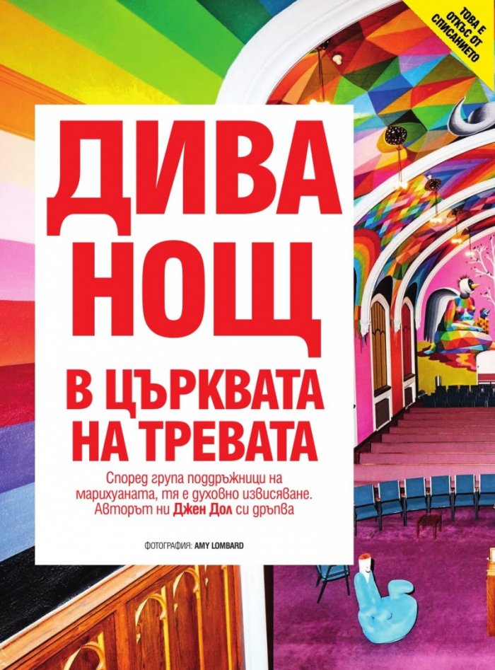 Cosmopolitan 5/2019