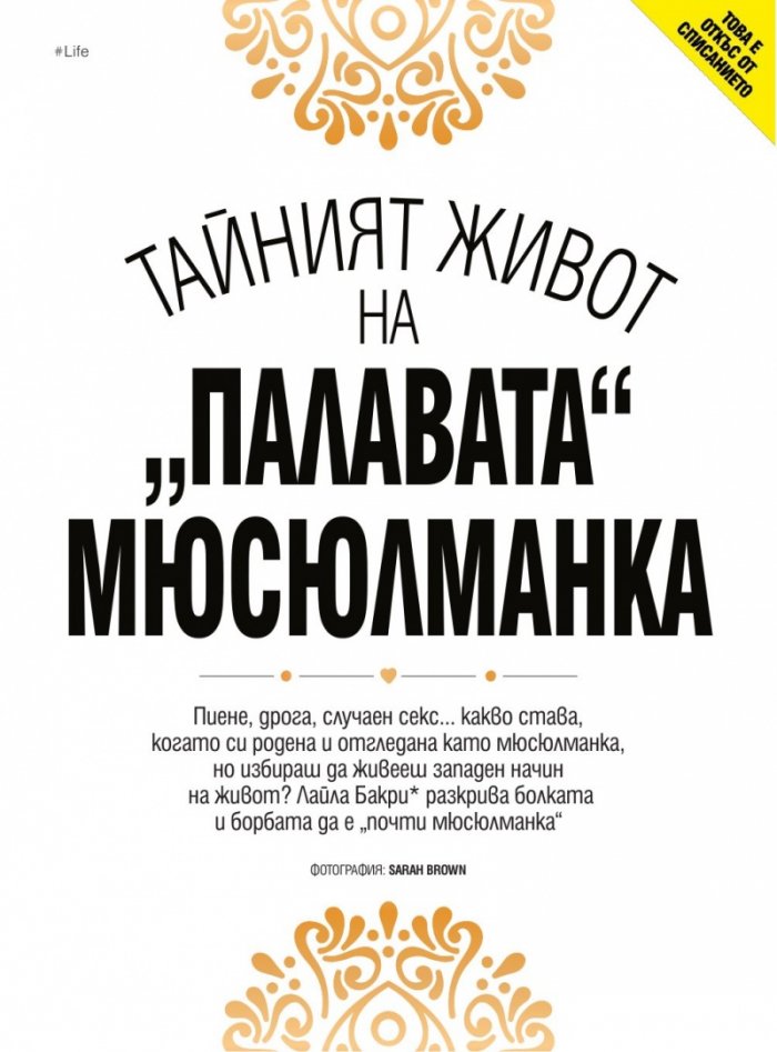 Cosmopolitan 5/2019