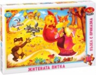 Пъзел Житената питка 80ел. 316