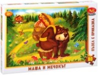 Пъзел Маша и мечокът 80ел. 411