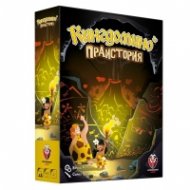 Кингдомино Праистория - Настолна игра