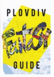 Plovdiv Guide