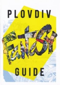 Plovdiv Guide