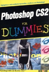 Photoshop CS2 for Dummies