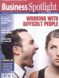 Business Spotlight Бр.5/2007
