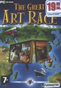 The Great Art Race/ PC