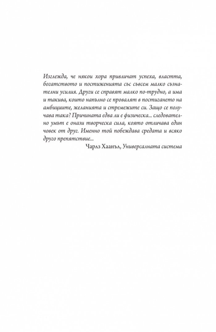 Източникът