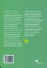 Как да бъдем емоционално здрави