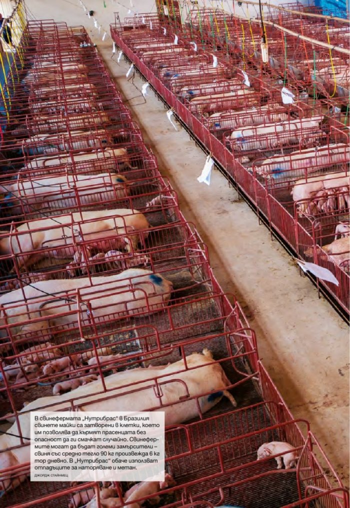 National Geographic 5/2014