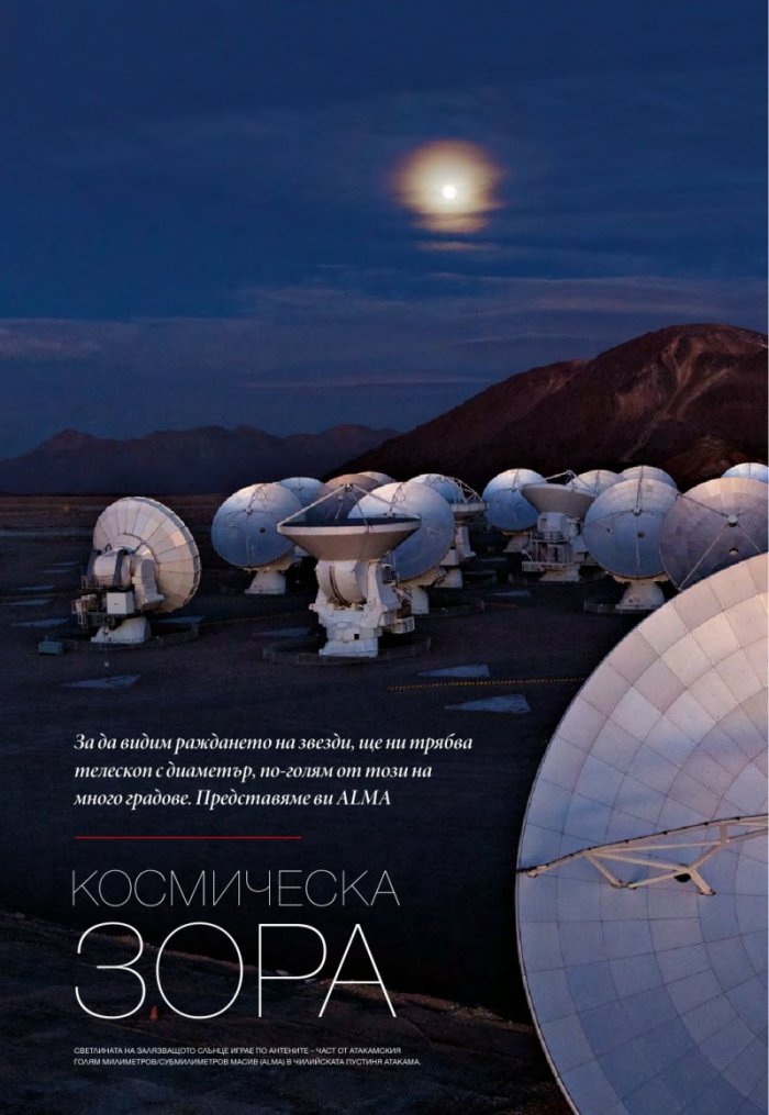 National Geographic 5/2014