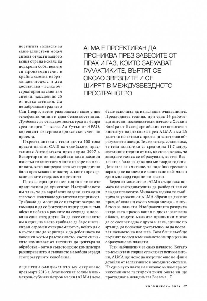 National Geographic 5/2014