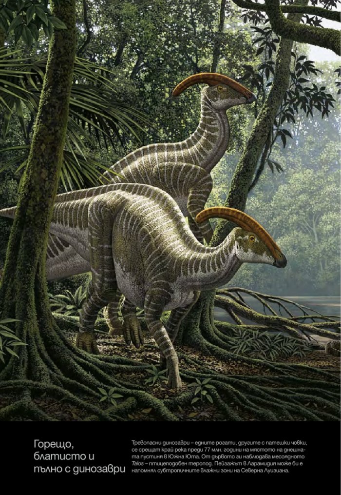 National Geographic 5/2014