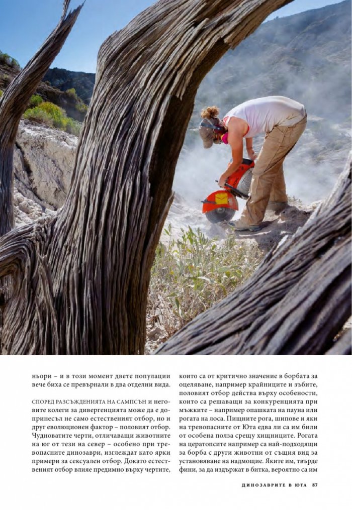 National Geographic 5/2014
