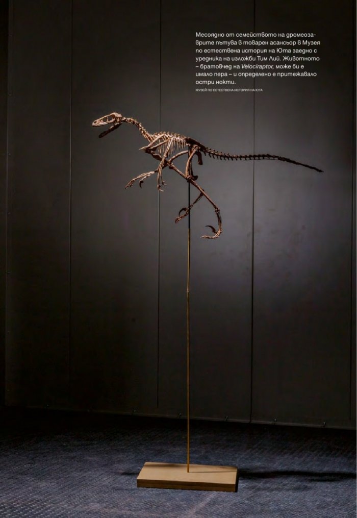 National Geographic 5/2014