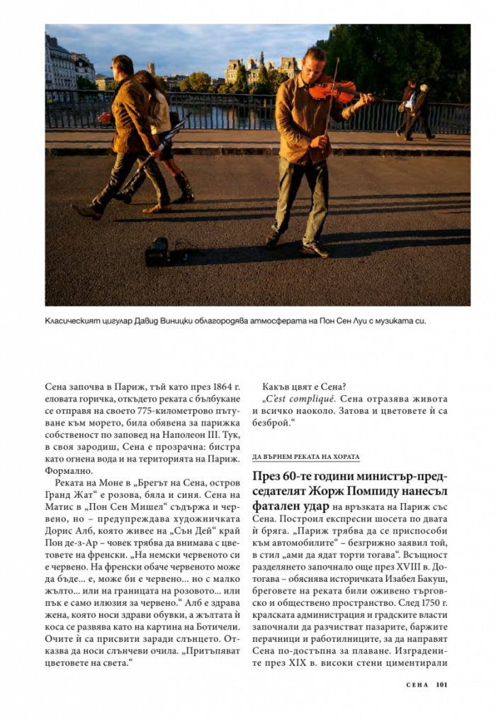 National Geographic 5/2014