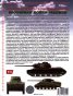 Оръжия от Втората световна война: Бронирани бойни машини