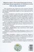 Изход от Лабиринта