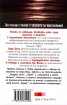 Завръщането на поета