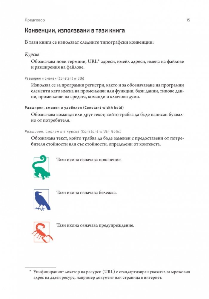 Станете биткойн експерт