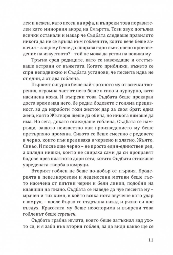Фоксглав