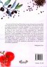 Храната - италианското щастие/ тв. к.