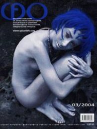 ФО; Бр.3/2004