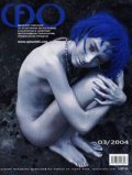 ФО; Бр.3/2004