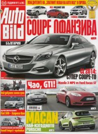 Auto Bild; Бр.321/ 8 ноември 2012
