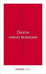 Desire : Vintage Minis