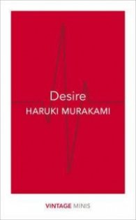 Desire : Vintage Minis