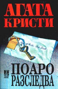 *Крайбрежен път