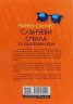 Слънчеви очила за дъждовни дни